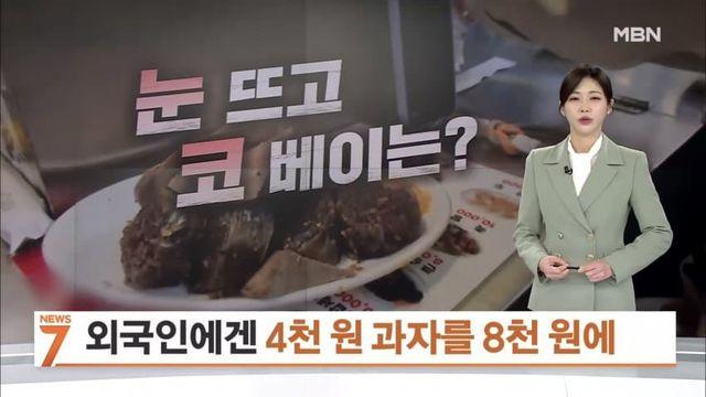 광장시장에 직접 가본 기자.jpg
