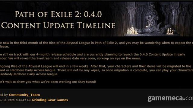 패스 오브 엑자일 2, 신캐 '드루이드' 12월 초 나오나