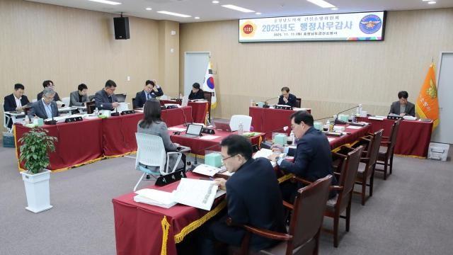 충남도의회 건소위, 