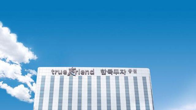 한투증권, 3분기 영업이익 8353억…전년比 117.8%