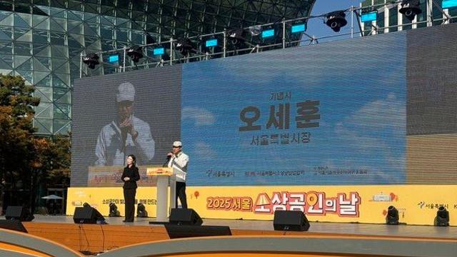 오세훈 “세운상가 개발 최대 수혜자는 종묘···金 총리가 신경 쓸 건 부동산값”