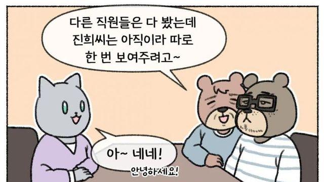 우리아들이 회사를 물려받는데