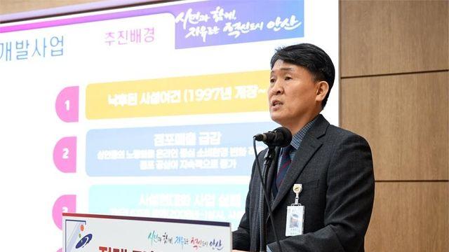 안산시, 시민시장 부지매각 본격화...