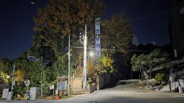 등붕이 강남16산 도전기 후기(2차)