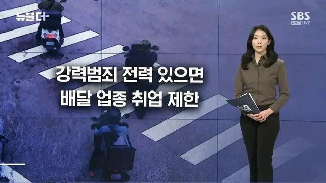 전과12범의 속죄