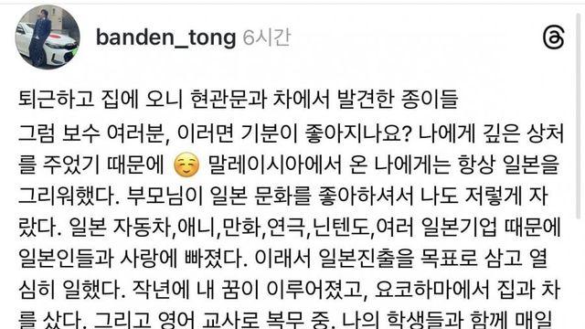 일본에 사는 외국인에게 벌어진 일.jpg