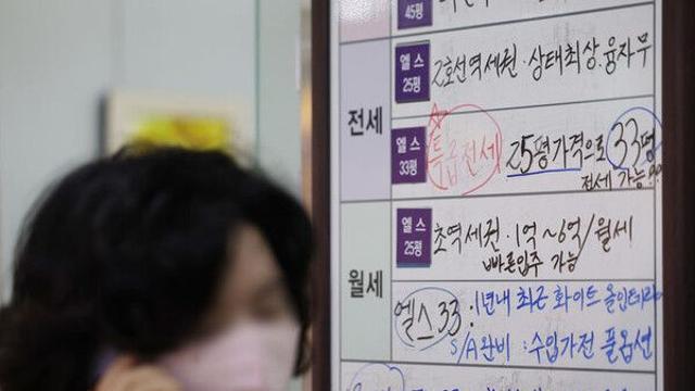 전세사기 방지…악성 임대인 동의없이 보증3사 정보 공유