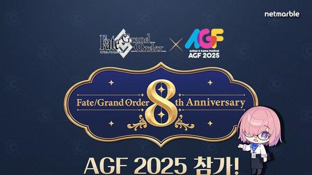 넷마블 ‘페이트/그랜드 오더’ AGF 2025 참가, 첫 공식 굿즈 판매