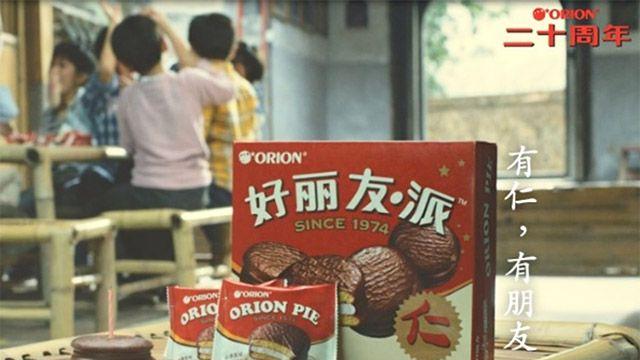 [세계를 홀린 K브랜드] “오리온, 달콤한 정(情)으로 세계를 잇다”