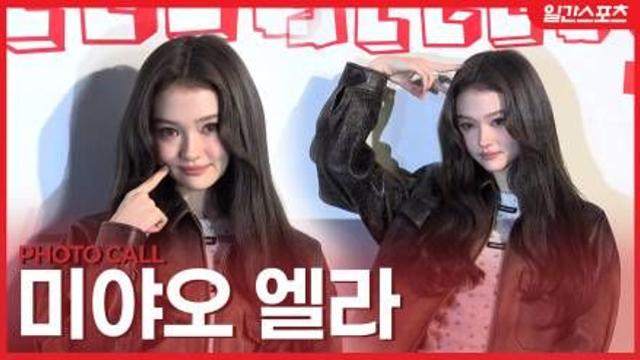 [영상] 미야오 엘라 ’고양이상 미모의 정석’…빠져들 수밖에 없는 미모