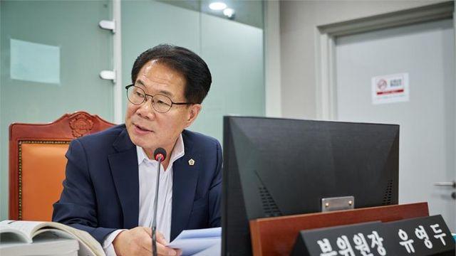 경기도의회 유영두 의원, 남한산성역사문화관 지원 강화 요구...“예산·인력 모두 부족”