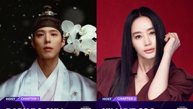 박보검X범접→김혜수X필릭스 온다…'2025 마마 어워즈' K-흥 어떨까 (엑's 현장)[종합]