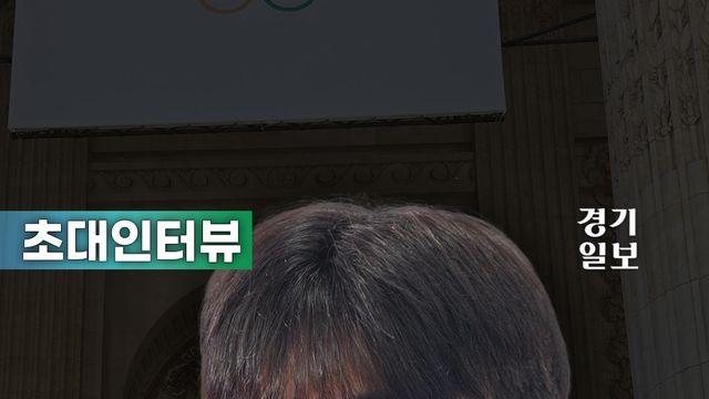 파리올림픽 금메달리스트의 마인드 [경기일보 초대인터뷰]