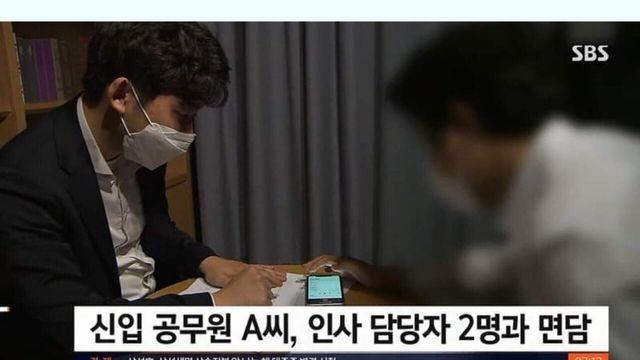 세금 도둑들을 제보한 공무원의 최후