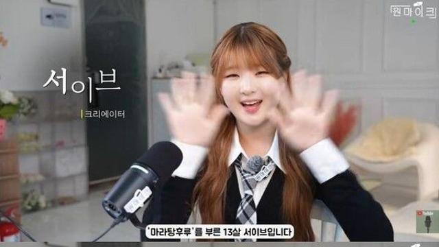 '이파니 딸' 서이브 