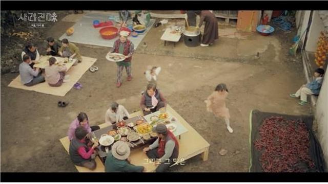 KNN 드라멘터리 '사라진미味' 시즌2, 이달 16일 첫 방송