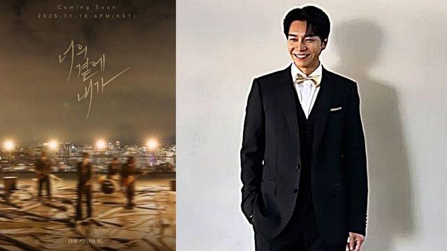 ‘이다인♥’ 이승기, 6개월 만에 ‘너의 곁에 내가’ 발매… “지친 순간 곁에 있어줄 것”