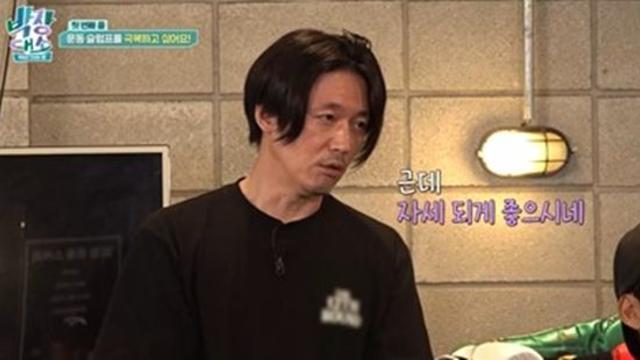 장혁, 차태현과 '오해' 풀었다...