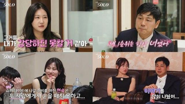 28기 영수, 정숙과 ‘슈퍼 데이트’ 돌입…“내 1픽은 항상 너였어” 진심 고백(‘나는 SOLO’)