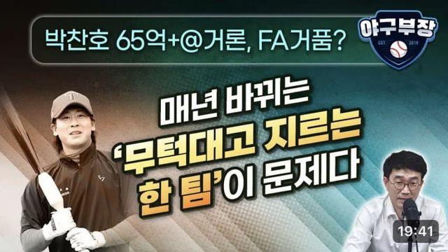 코구부장 썸네일 ㅋㅋㅋㅋㅋ