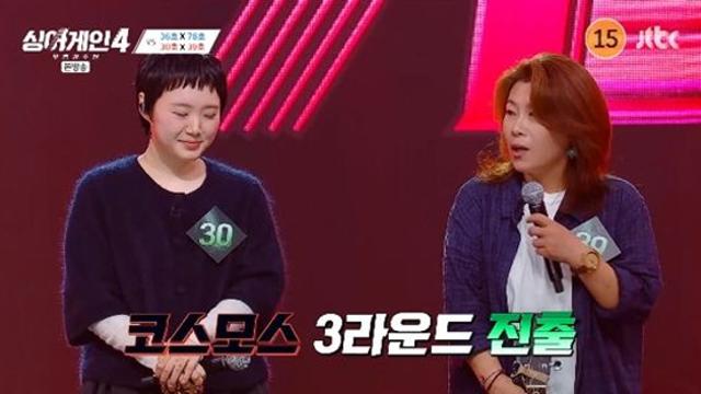 '코스모스' 30호X39호, 아이유 곡으로 8:0 완승…