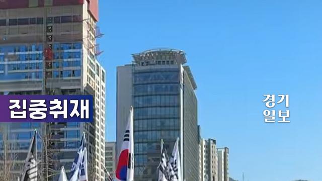 '윤 대통령 체포'에 분노한 지지자들...공수처로 집결