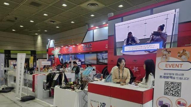 시흥도시공사, 시흥시와 KME에서 MICE·해양레저 관광의 새 지평 열다