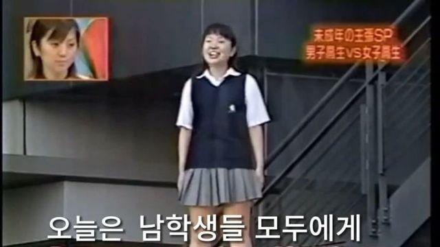 여고생한테 상처주는 말을 한 남학생의 최후 