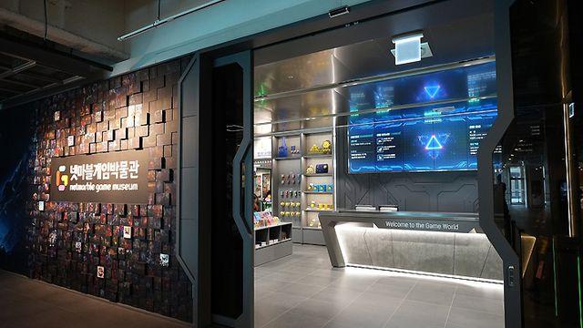 넷마블게임박물관, 수험생 대상 입장권 50% 할인