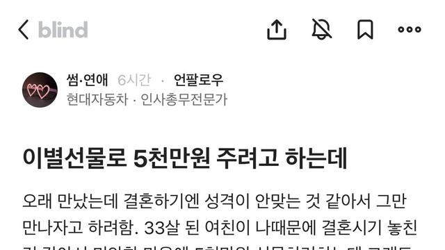 팁 문화급으로 인위적 문화 주작 중인 것