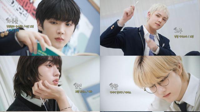 ‘FNC 신인 밴드’ 에이엠피, 첫 자체 콘텐츠 공개... F4 연상