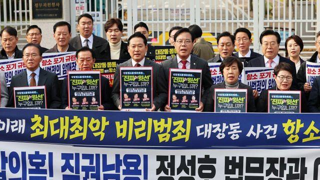 검찰·정치권을 뒤집어놓은 '대장동 항소 포기' 논란이란?