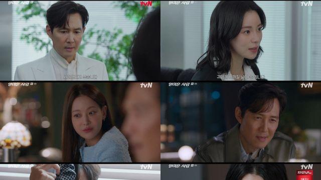 ‘얄미운 사랑’ 이정재, 쓰러진 임지연 구했다...맨발 투혼→여론 대반전