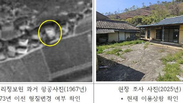 김해시, 농지 지목 현실화 추진... 시민 재산권 행사 불편 해소