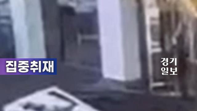 '트럼프' 호텔서 '테슬라' 사이버트럭 폭발...8명 사상