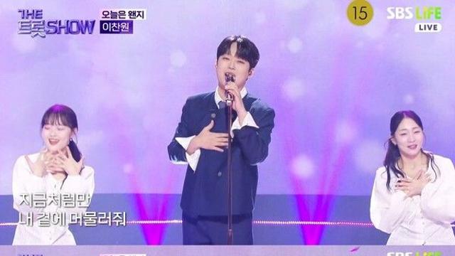 이찬원·김희재, ‘더 트롯쇼’ 빛낸 감성 무대…가을 물들였다