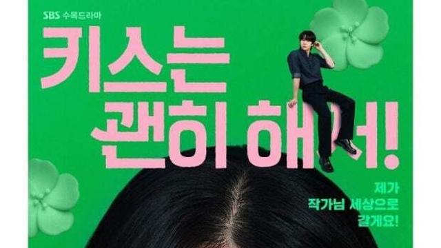 내일 첫방송하는 수목드라마의 서브 여주