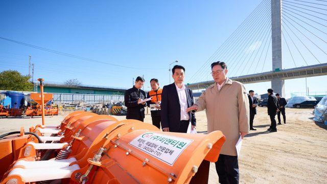 양주시, 동절기 대비 제설 산불 대응체계 점검