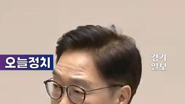 김건희 여사·내란 특검법 재표결 부결