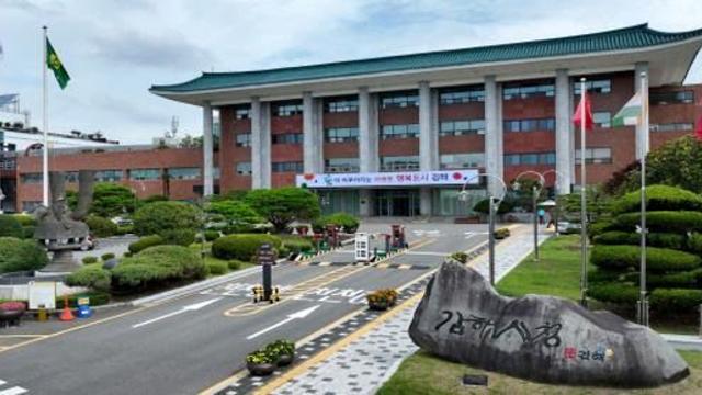 김해시, 유휴재산 매각·임대로 168억 확보...재정 건전성 강화