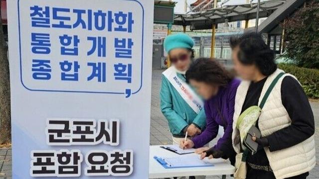 하은호 군시장 “지상 철도 장벽 걷어내자”… 시민참여 서명운동 본격화