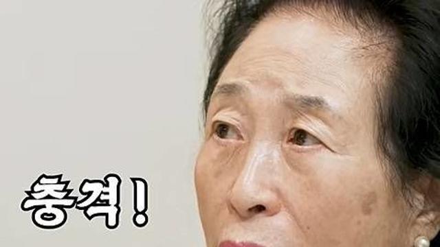 전원주 성형 견적 받았다 