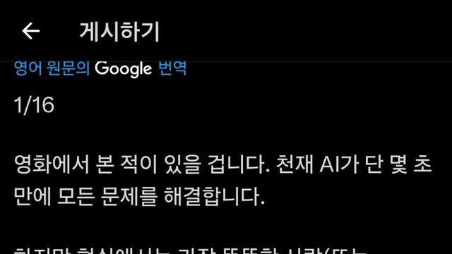 마이크로소프트에서 낸 에이전트?관련 논문