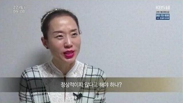 집착하는 남편이 귀찮은 아내.