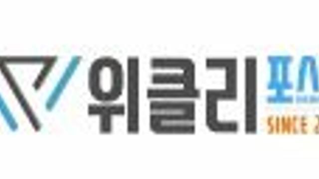 서린씨앤아이, 팀그룹 DDR5 RGB 구매 시 휴대용 손난로 보조배터리 증정 이벤트 진행