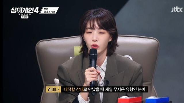 김이나, 55호 가수 극찬… “시공간이 빨려 들어가듯 압도적 존재감” (‘싱어게인4’)