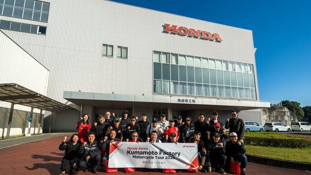 혼다코리아, 일본 구마모토 고객 초청 투어…‘타는 즐거움’ 공유