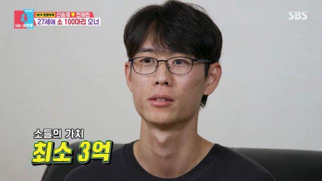 '영농부부' 신승재, '동상이몽2' 출연…