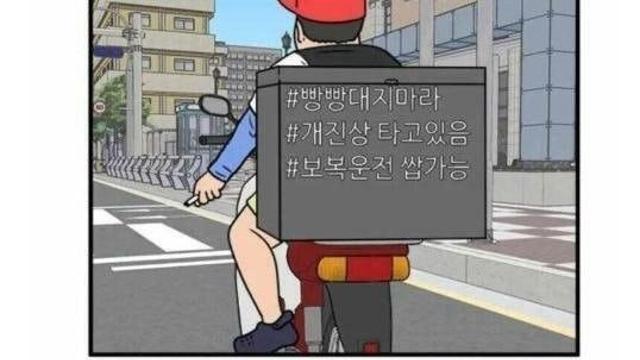 현실 고증 완벽한 웹툰 