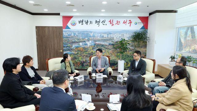 대전 서구, 지역 중소기업 해외시장 진출 성과 공유